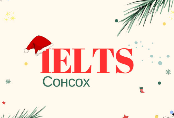 IELTS сургалт -POSTER